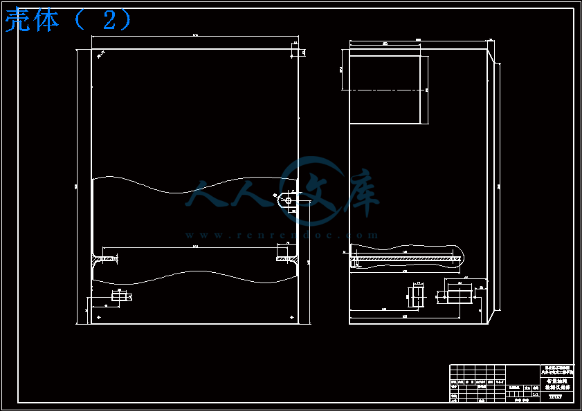 壳体(2).gif