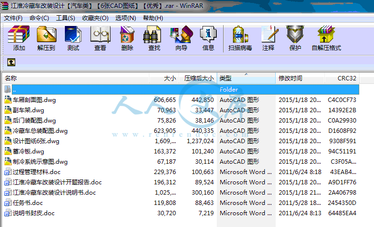 全部文件.gif