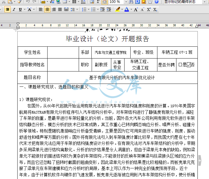 QQ截图20150118160510.gif
