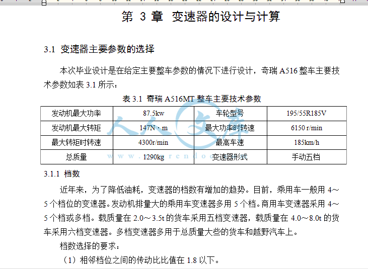 QQ截图20141230180710.gif