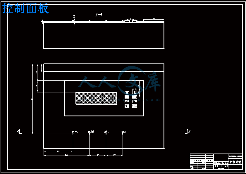 控制面板.gif