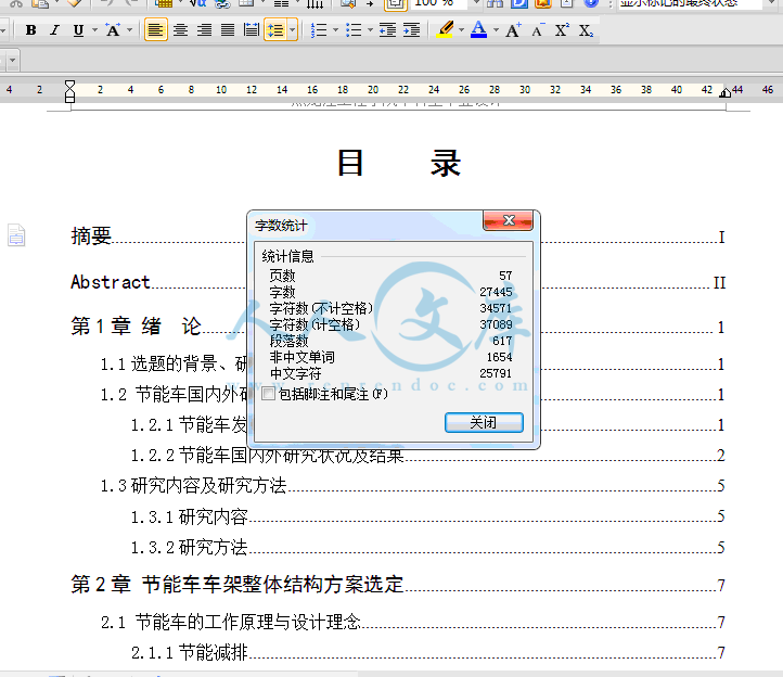 QQ截图20150117134218.gif