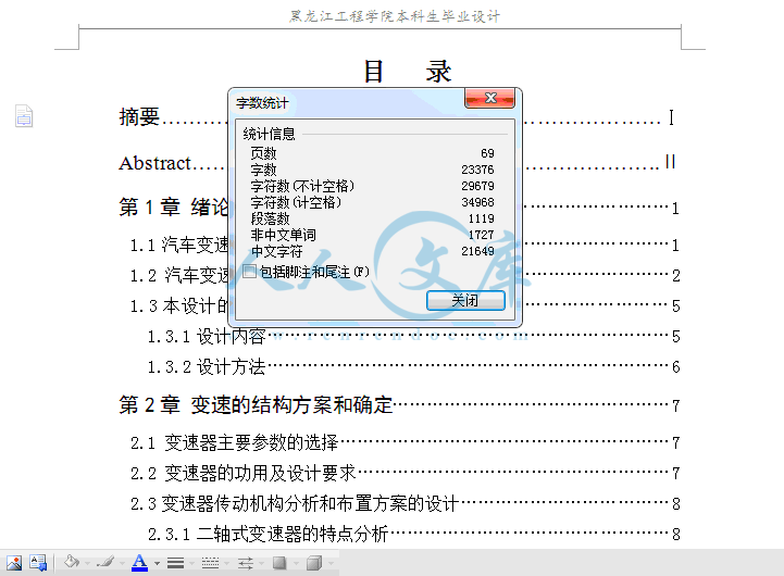 QQ截图20150117132647.gif