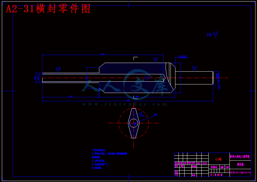A2-31横封零件图.gif
