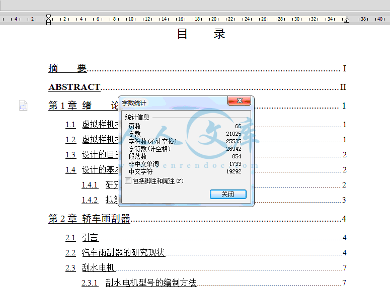 QQ截图20150125181827.gif