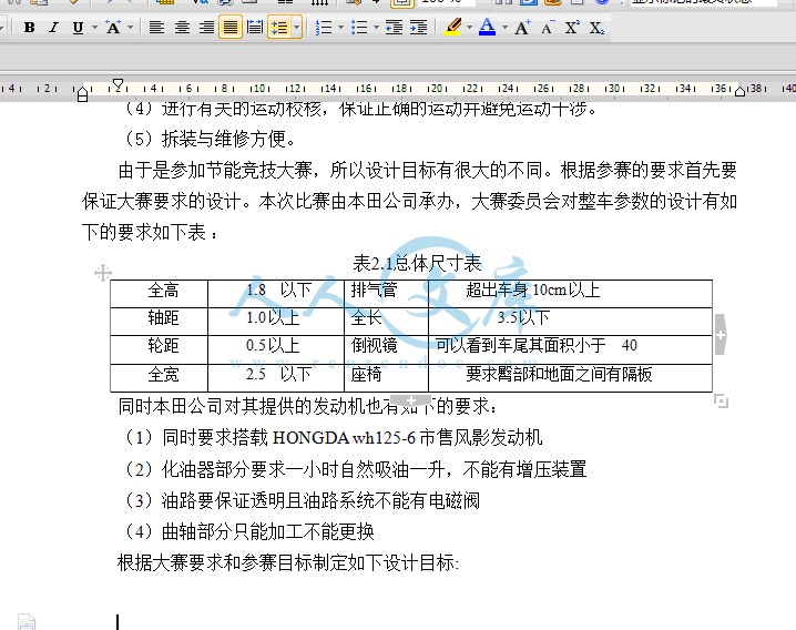 QQ截图20150125184649.gif