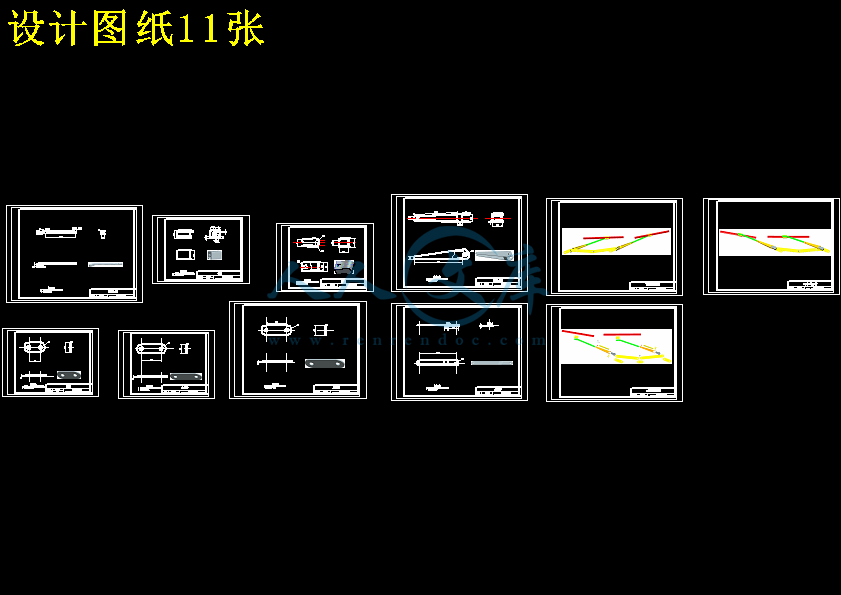 设计图纸11张.gif