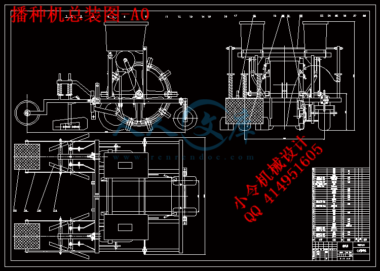 播种机总装图-A0.gif