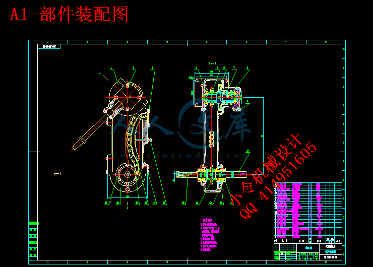 A1-部件装配图.gif