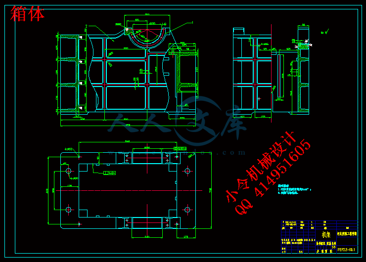 箱体.gif