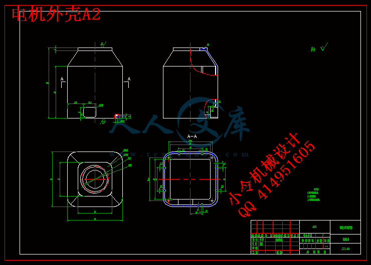 电机外壳A2.gif