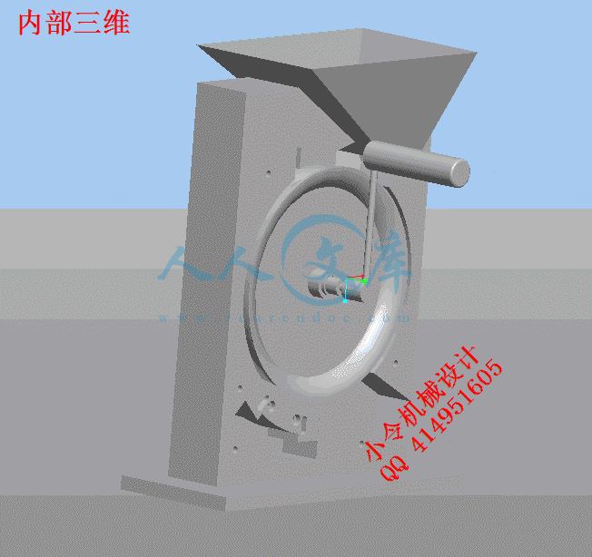 内部三维.gif