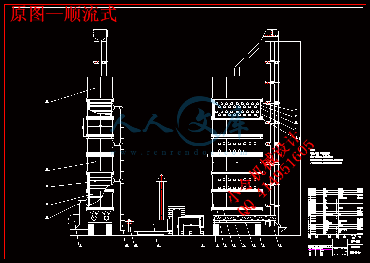 原图—顺流式.gif