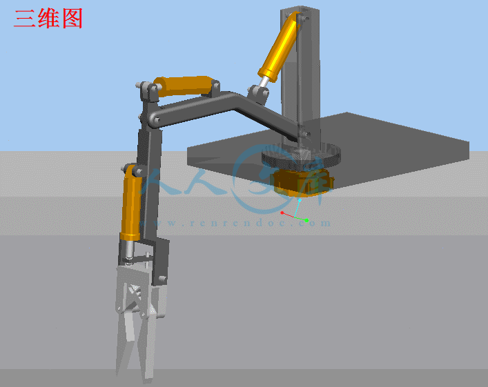三维图.gif
