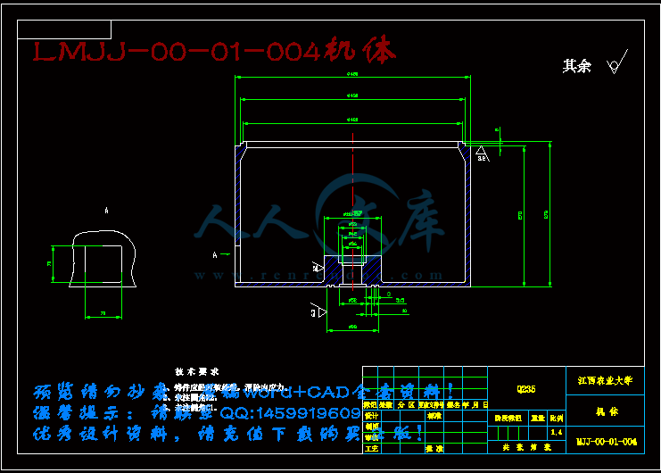 LMJJ-00-01-004机体.gif