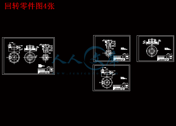 回转零件图4张.gif
