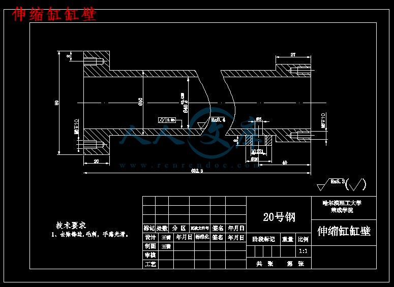 伸缩缸缸壁.gif