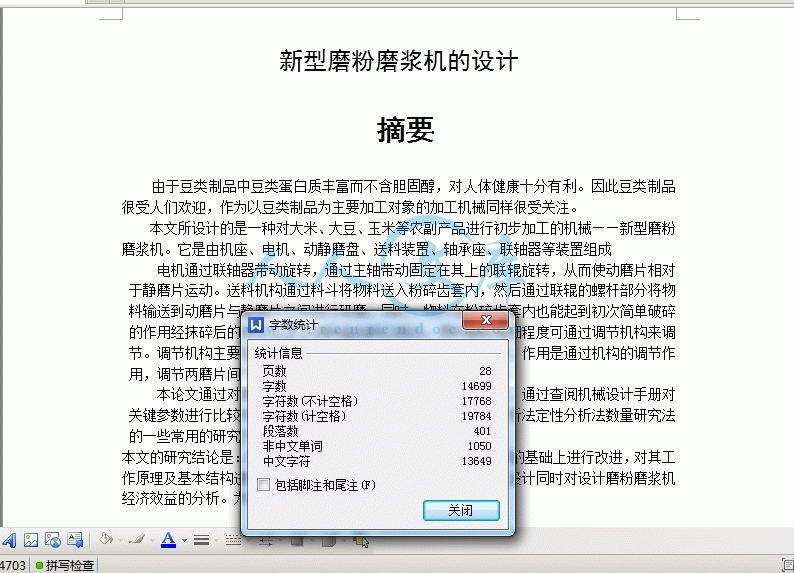 360桌面截图20150131160309_结果.gif