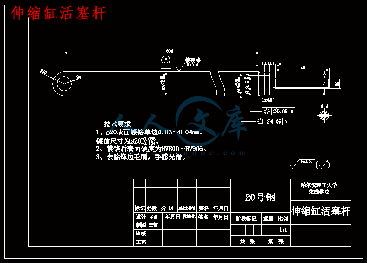 伸缩缸活塞杆.gif