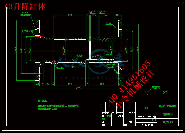 A3升降缸体.gif