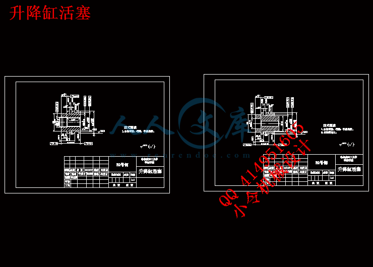 升降缸活塞.gif