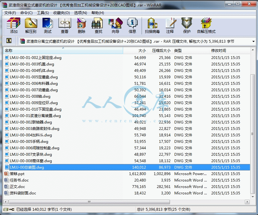 360桌面截图20150131164850_结果.gif