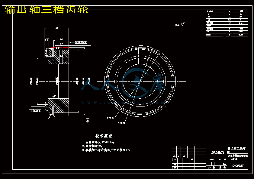 输出轴三档齿轮.gif