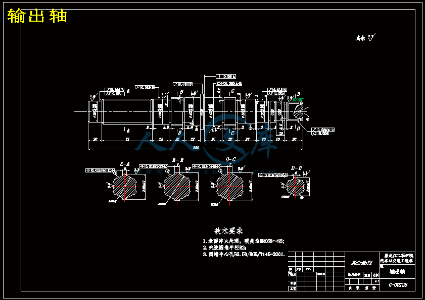 输出轴.gif