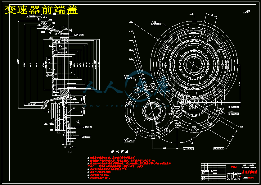 变速器前端盖.gif