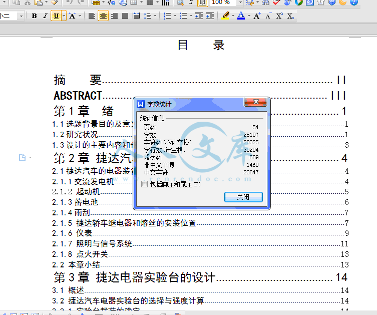 QQ截图20150202143159.gif