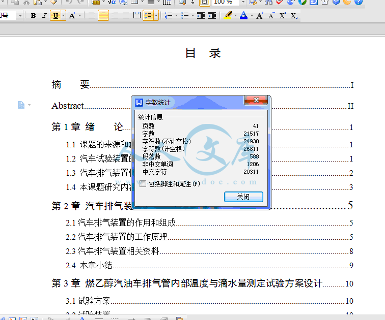 QQ截图20150202150244.gif