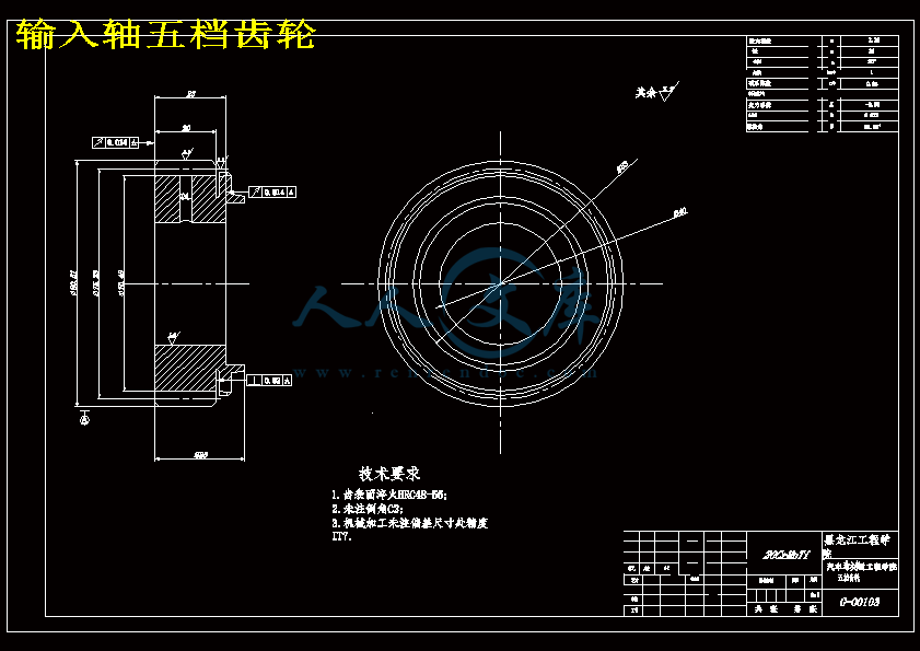输入轴五档齿轮.gif