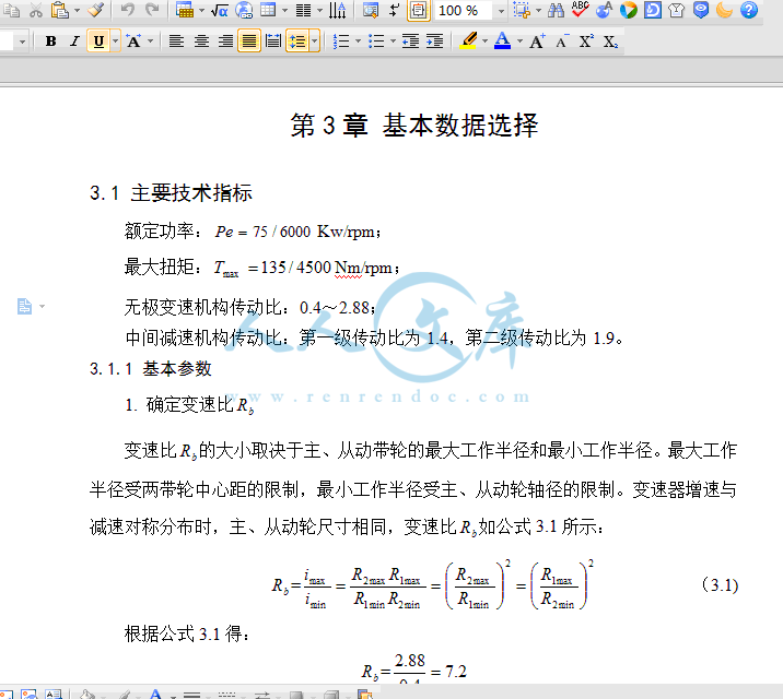QQ截图20150202151209.gif
