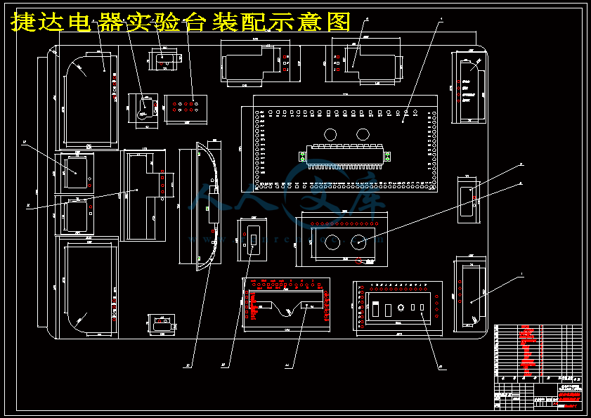 捷达电器实验台装配示意图.gif