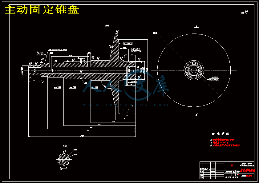 主动固定锥盘.gif