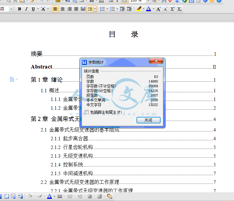 QQ截图20150202151128.gif