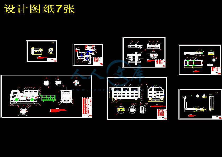垃圾车拉臂式垃圾车的改装设计.gif