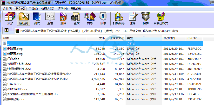 全部文件.gif