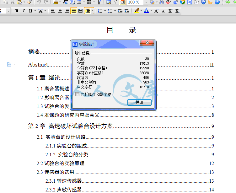 QQ截图20150203200001.gif