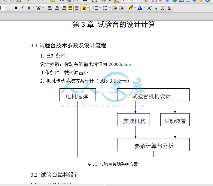 QQ截图20150203200126.gif