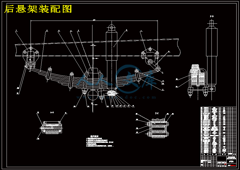 矿用越野车悬架系统的设计.gif