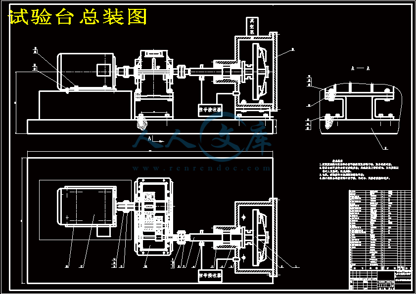 离合器压盘总成高速破坏试验台设计.gif