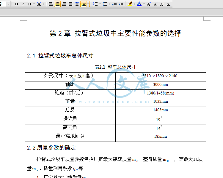 QQ截图20150203110317.gif