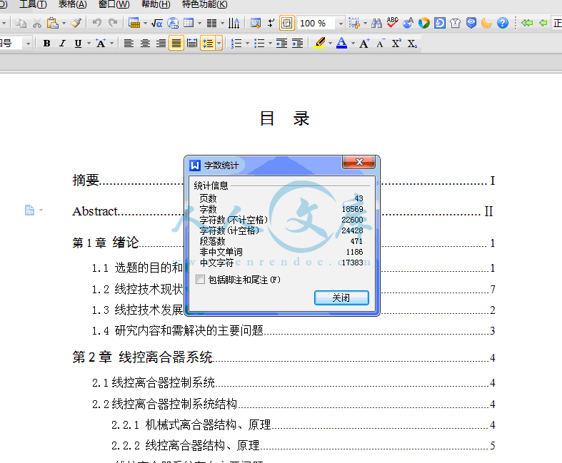 QQ截图20150203111055.gif