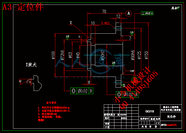 A3-定位件.gif