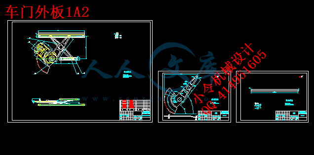 车门外板1A2.gif