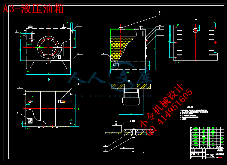 A3-液压油箱.gif