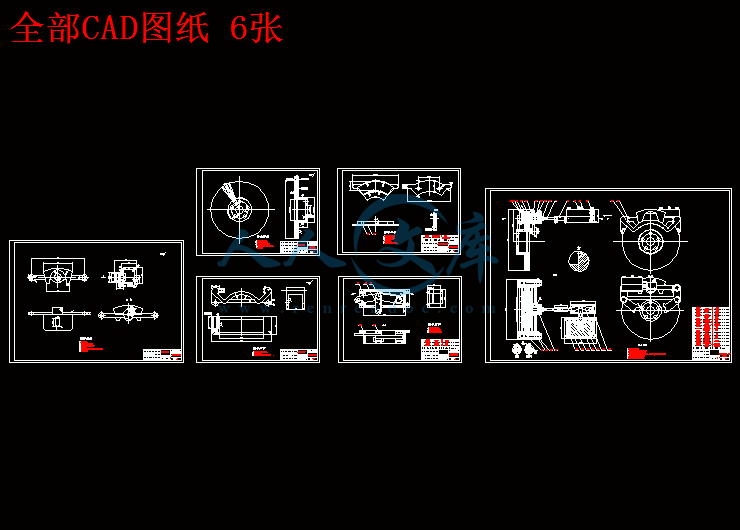 全部CAD图纸 6张.gif