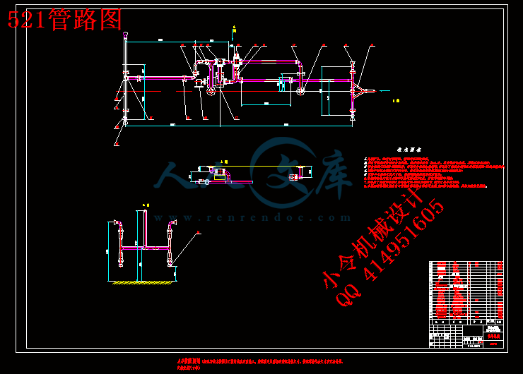 521管路图.gif