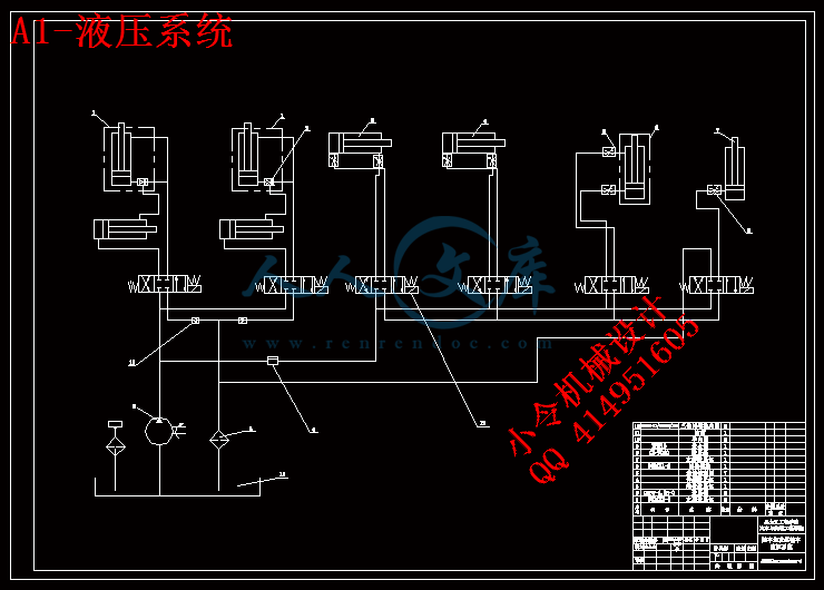 A1-液压系统.gif